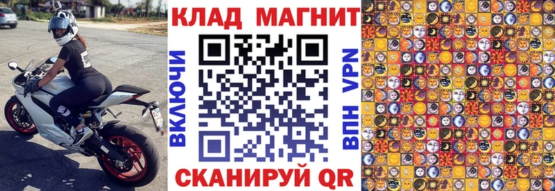 Купить закладку Бошки Шишки  Alpha PVP  АМФЕТАМИН  ГАШИШ  Меф  Cocaine  Карачев