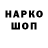 Марки NBOMe 1,8мг Vaha Garaev
