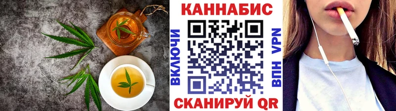 Купить где  Карачев  Canna-Cookies конопля 