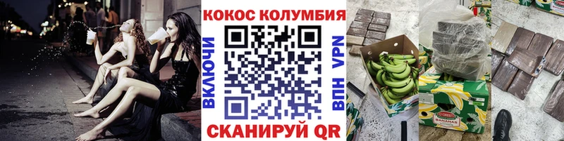 Купить  Карачев  COCAIN 97% 