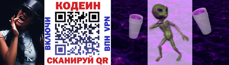 Купить закладки  Карачев  Codein Purple Drank 
