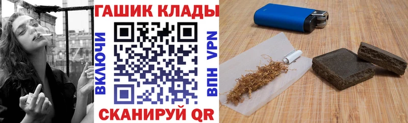 ГАШИШ Ice-O-Lator  Купить где  Карачев 