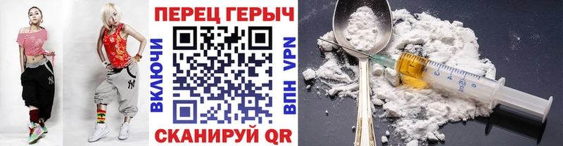 Купить  Карачев  ГЕРОИН VHQ 