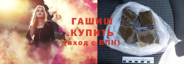мефедрон VHQ Гусь-Хрустальный