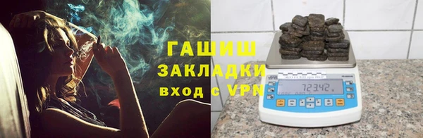 бошки Гусиноозёрск
