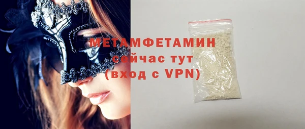 гидра Дмитров