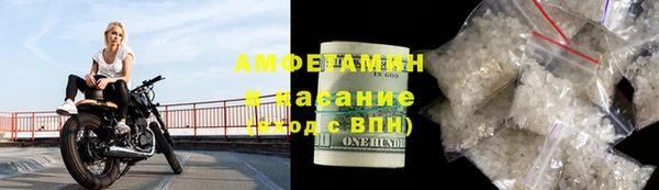 бошки Гусиноозёрск