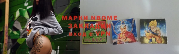 Альфа ПВП Дмитровск
