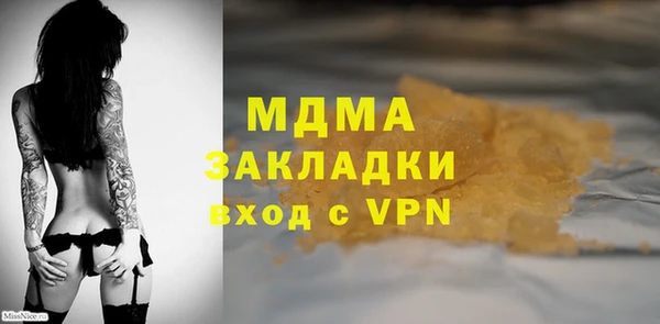 Альфа ПВП Дмитровск