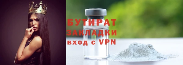гидра Дмитров