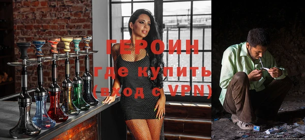 скорость mdpv Гусев