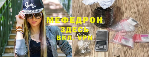 мефедрон VHQ Гусь-Хрустальный