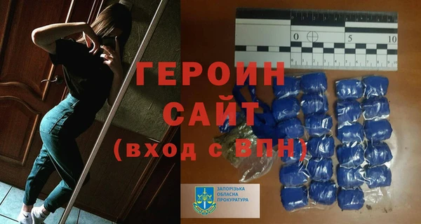 мефедрон VHQ Гусь-Хрустальный