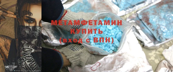 гидра Дмитров