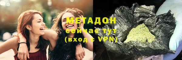 Альфа ПВП Дмитровск