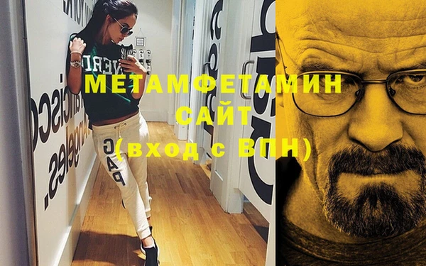 гидра Дмитров