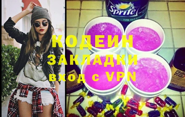 бошки Гусиноозёрск
