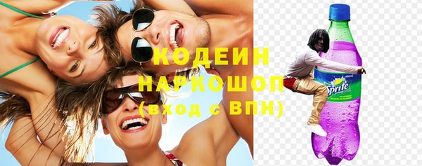 бошки Гусиноозёрск