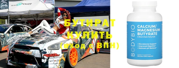 гидра Дмитров
