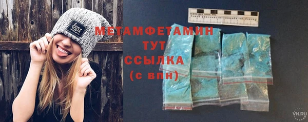 скорость mdpv Гусев