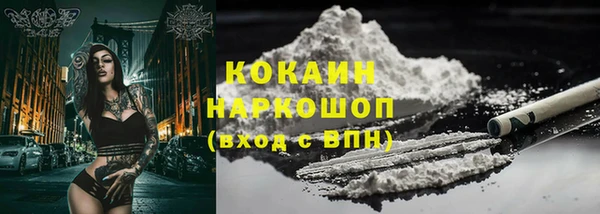 скорость mdpv Гусев