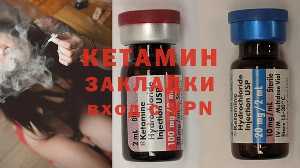 гидра Дмитров