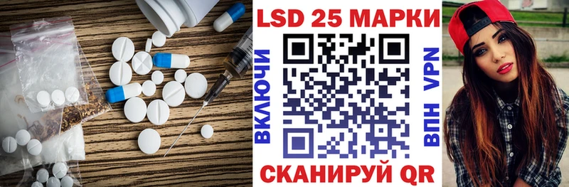 Купить где  Карачев  Лсд 25 экстази ecstasy 