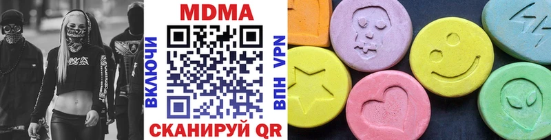 MDMA молли  Купить  Карачев 