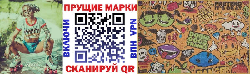 Марки 25I-NBOMe 1,8мг  Купить закладки  Карачев 