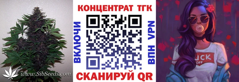 Купить где  Карачев  Дистиллят ТГК концентрат 