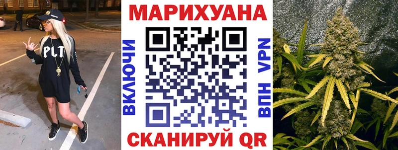 МАРИХУАНА сатива  Купить  Карачев 